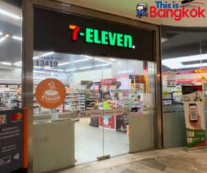 The Convenience Stores in Bangkok